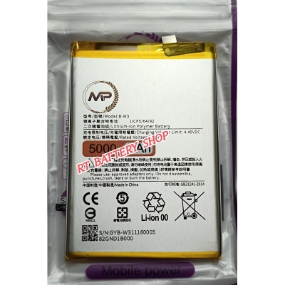 Picture of MP - B-W3 For Vivo Y22 / Vivo Y22S Replacement Mobile Phone Battery - 5000mAh
