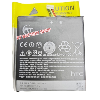 Picture of HTC Desire 816 / 800 / D816W / D816 / A5 / 816T Replacement Phone Battery (BOP9C100) For  - 2600mAh