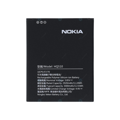 Picture of HQ510 - 3000mAh Replacement Battery For Nokia 2.2 Mobile Phone Batteries