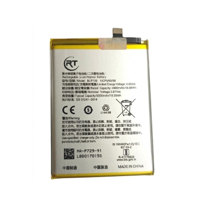 Picture of RT - BLP727 / BLP729 / BLP781 / BLP771 Realme C25Y / OPPO A11x/A11/A5 (2020)/A9 (2020) Replacement Battery - 5000 mAh
