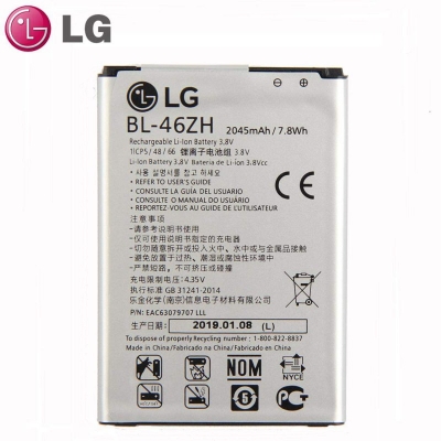 Picture of LG BL - 46ZH Mobile Replacement Battery for LG K7 / K8 Mobile Phone Battery - 2045mAh