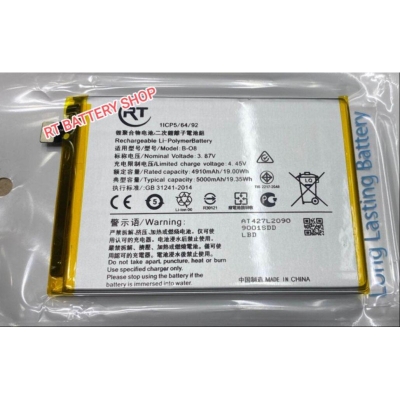 Picture of RT - B-08 - 5000mAh Replacement Battery For VIVO Y52S / Vivo Y51,Y73S, Y30, Y20i, Y93S, Y76 , Y31s Mobile Phone Battery
