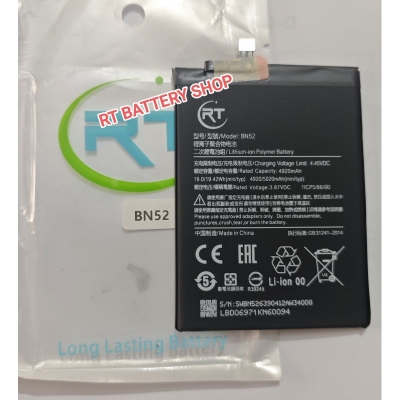 Picture of RT - BN52 - 5020mAh Replacement Battery For Xiaomi Redmi Note 9 Pro Mobile Phone Battery