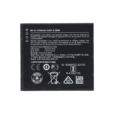 Picture of Nokia 1 Replacement Battery 2150mAh Mobile Phone Batteries