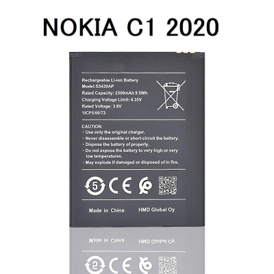 Picture of S5420AP - 2500mAh Replacement Battery For Nokia C1 2020 Mobile Phone Batteries