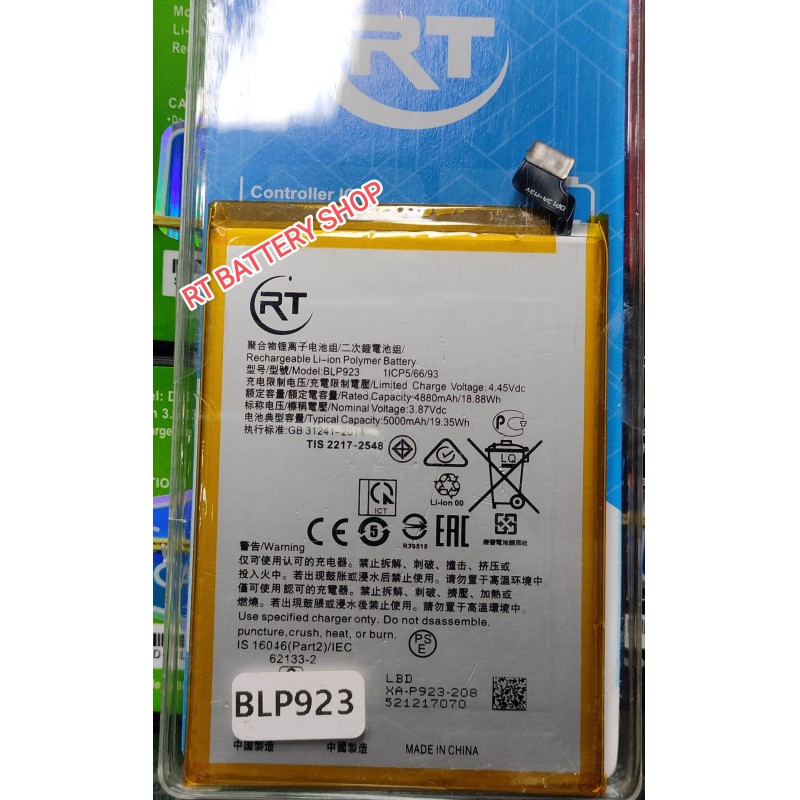 Picture of RT - BLP923 For OPPO A97(5G), A77 5G , A57s , A57 4G Replacement Battery - 5000mAh