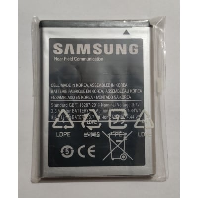 Picture of Mobile Battery For Samsung B351E / Metro 350 / Samsung B350 / Samsung Metro 350 / Samsung Metro 360