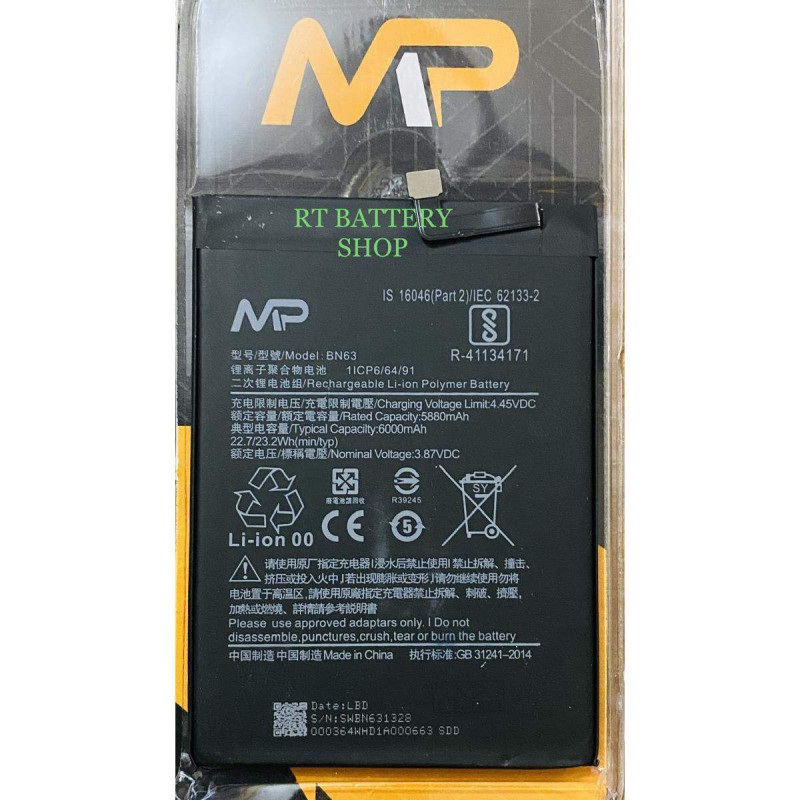 Picture of MP - BN62/BN63 6000mAh Replacement Battery For Redmi 10 Prime Battery Mobile Phone Battery