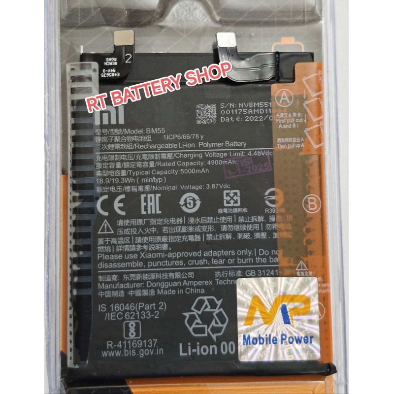 Picture of MP - BM55 For Mi 11 Pro / Mi 11 Ultra High Quality Phone Replacement Battery Capacity - 5000mAh