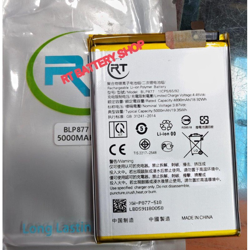 Picture of RT - BLP877 For Realme Note 50 / Realme Narzo 50 / Narzo 50i / Narzo 50a / Narzo 50a Prime / Narzo 50i Prime Replacement Mobile Phone Battery - 5000mAh