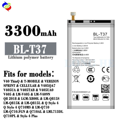 Picture of LG T37 Phone Battery For LG Q Stylo 4 / V40 / V40 ThinQ / Q8 2018 / V50 / V40+ Replacement Phone Battery - 3300mAh