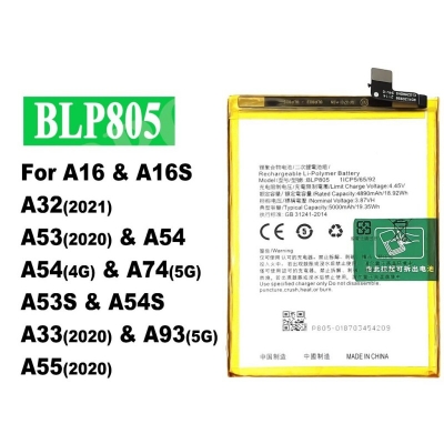 Picture of RT - BLP805 For Oppo A53 2020 A32 A54 A33 (2020) A52 A53 Realme C17 Realme 7 Realme 7 Prime Replacement Battery - 5000mAh
