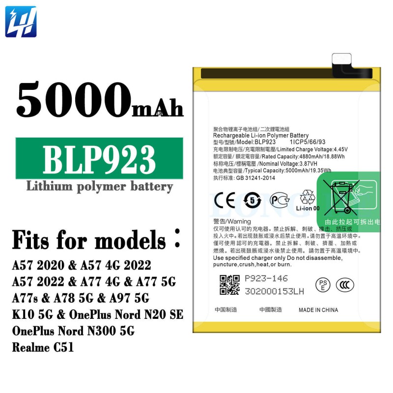 Picture of RT - BLP923 For Oppo A57 / A57s / A77 / A78 5g / A77 5g / A97 / Oppo K10 5g / Realme C51 / Oneplus Nord N20 / Nord N300 - 5000mAh Replacement Mobile Phone Battery