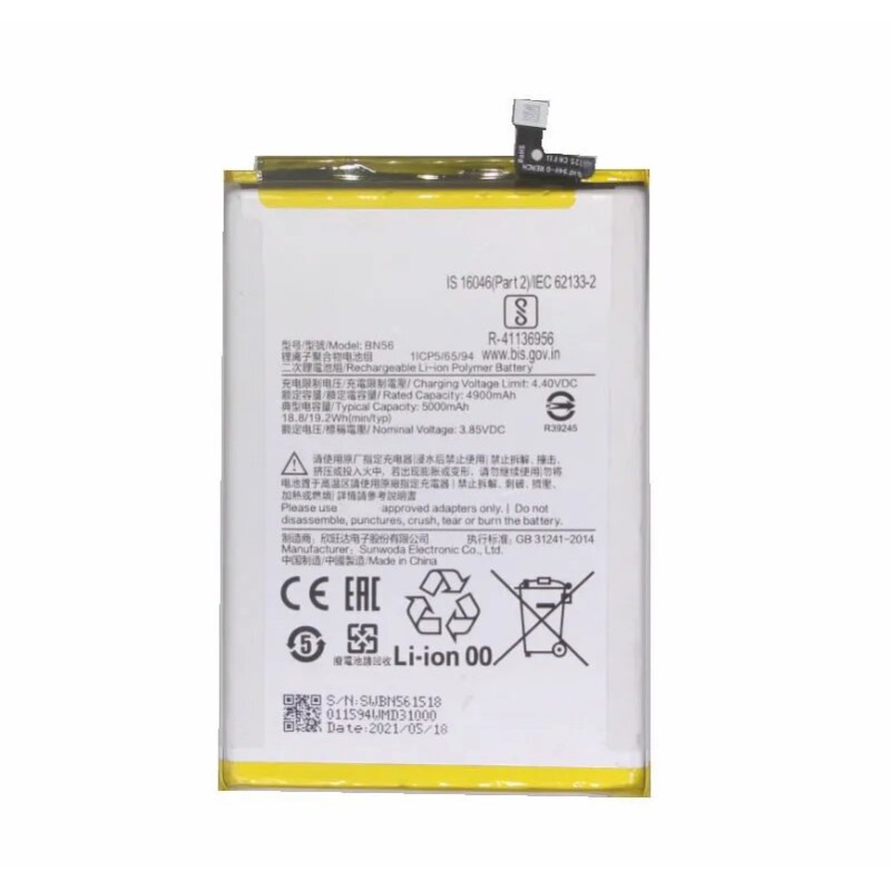 Picture of RT - BN56 For Redmi 9A / 9C / POCO M2 / POCO M2 PRO Replacement Battery - 5000mAh