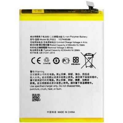 Picture of BLP693 For Realme 3 / Realme 3i Replacement Battery - 4230mAh