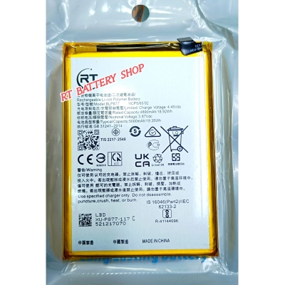 Picture of RT - BLP877 For Realme 8 / Realme 8i 5G / Realme C35 / C33 / C31 / C30 / Realme V20 / Realme V30 / Narzo 50i / Realme 9i Replacement Mobile Phone Battery - 5000mAh