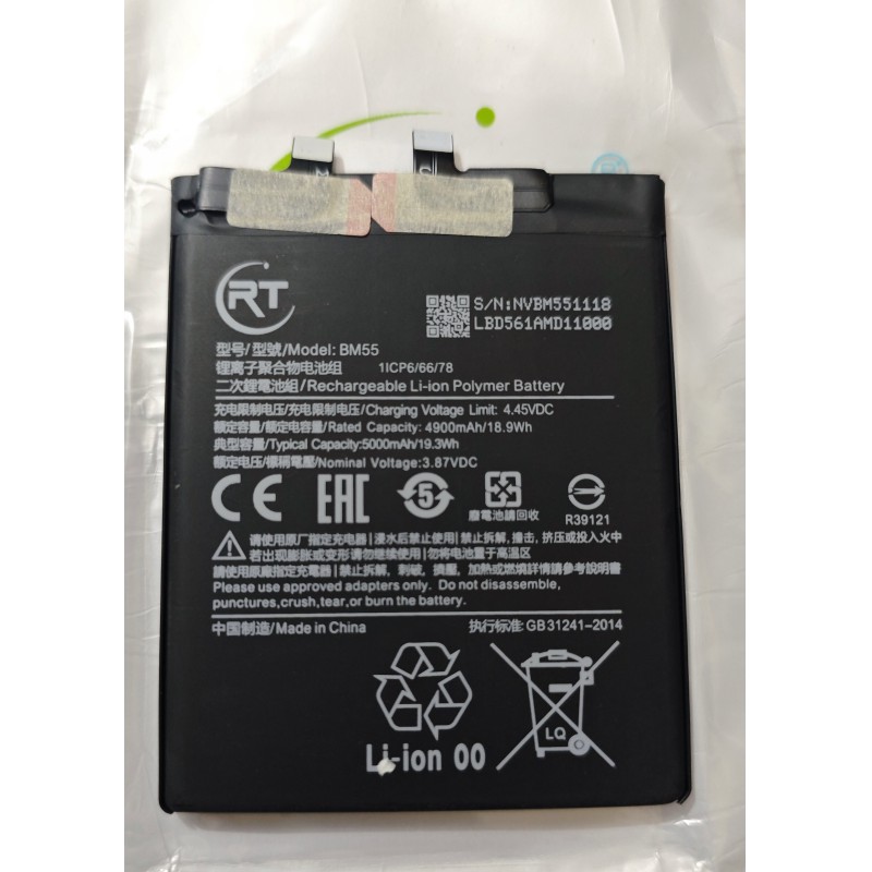 Picture of MP - BM55 For Mi 11 Pro / Mi 11 Ultra High Quality Phone Replacement Battery Capacity - 5000mAh