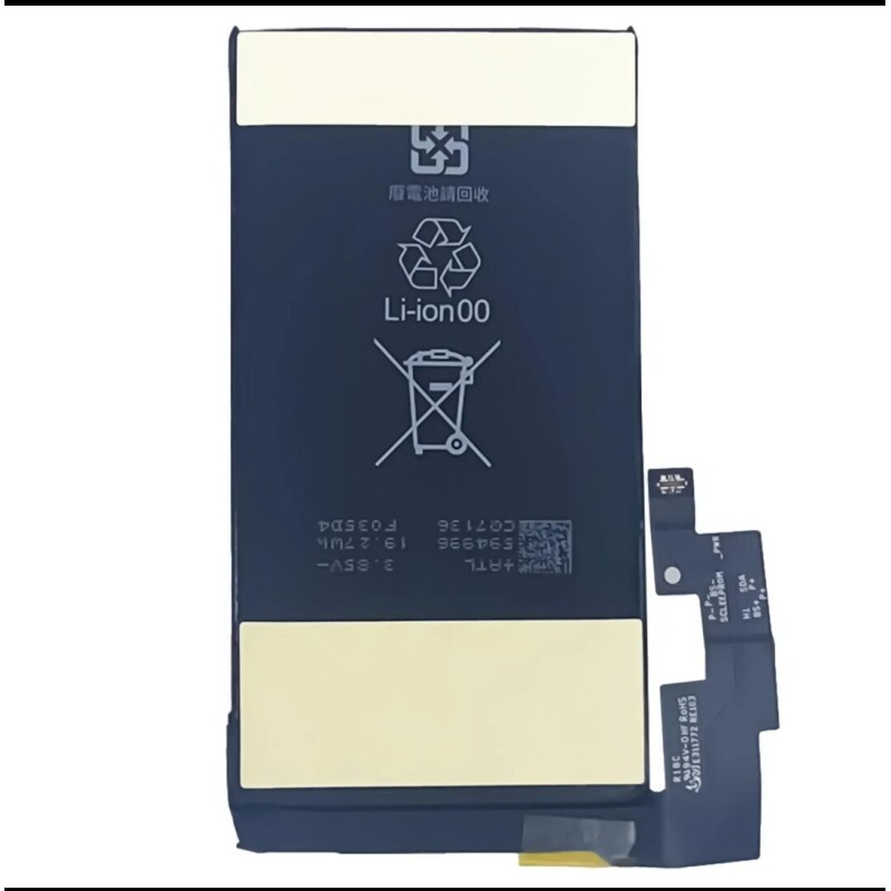 Picture of G63QN - Phone Battery For Google Pixel 6 Pro Replacement Phone Battery