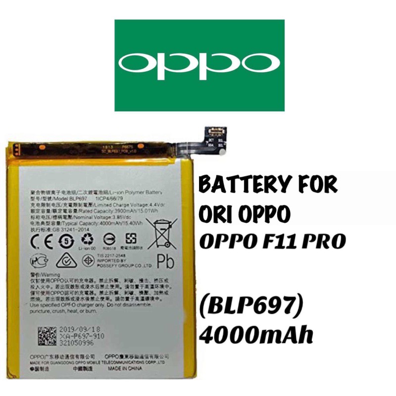 Picture of RT - BLP697 For Oppo F11 Pro / Oppo F11 Plus Replacement Mobile Phone Battery - 4000mAh