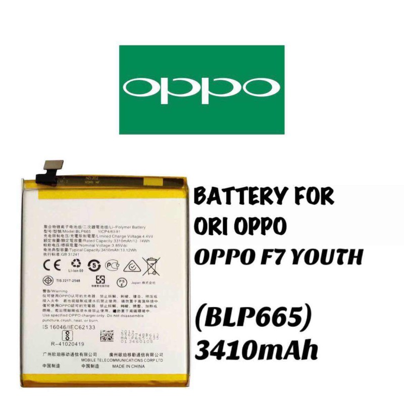 Picture of RT/MP - BLP665  For Realme 1 / Oppo F5 / Oppo F7 Youth / Oppo Neo 5 Mobile Phone Replacement Battery - 3410mAh
