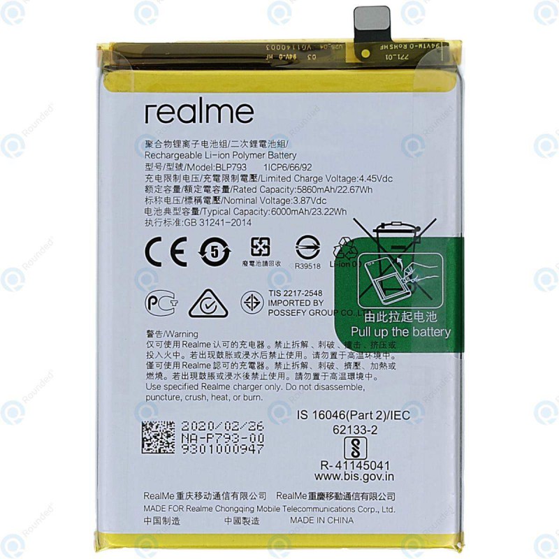 Picture of BLP793 For Realme C12 / Realme C15 / Realme C11 / Realme 7i  Replacement Battery - 6000mAh