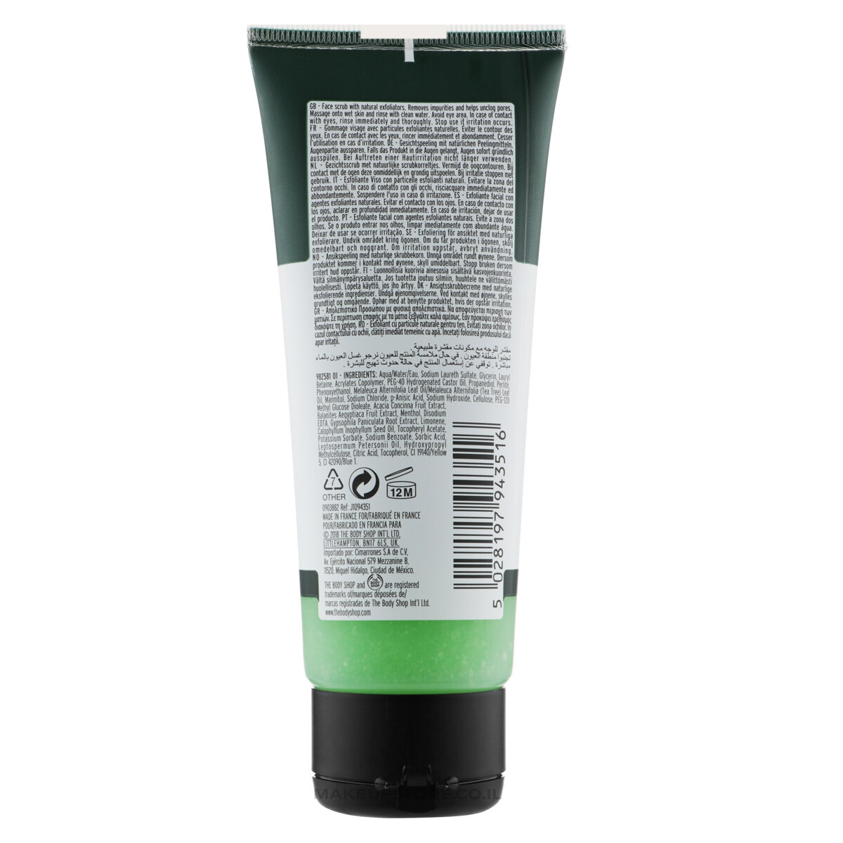 Picture of The Body Shop Tea Tree Squeaky Clean Scrub - 100 ml