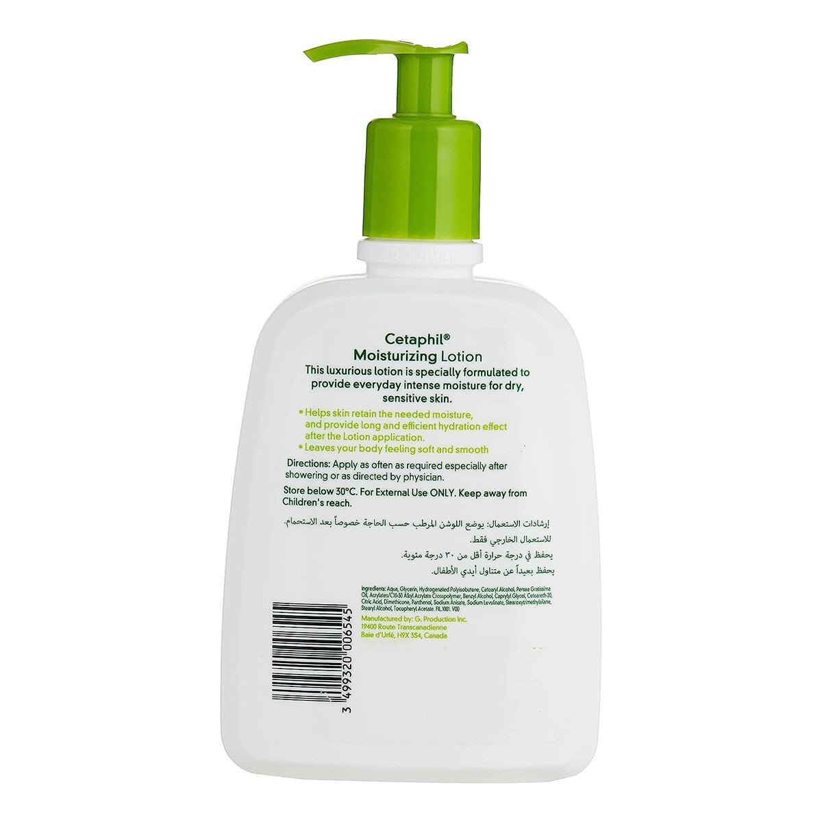 Picture of Cetaphil Moisturising Lotion 236ml