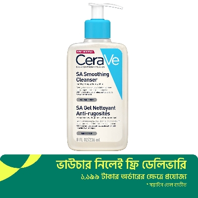 Picture of Cerave SA Smoothing Cleanser 236ml