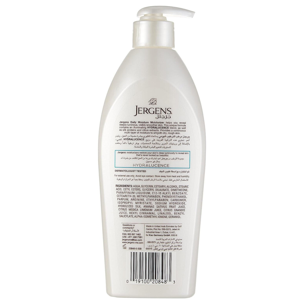 Picture of Jergens Daily Moisture Dry Skin Moisturizer 400ml