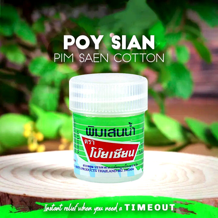 Picture of Poy Sian Pim-Saen Herbal Thai Balm Oil 8cc for Nasal Care & Dizziness