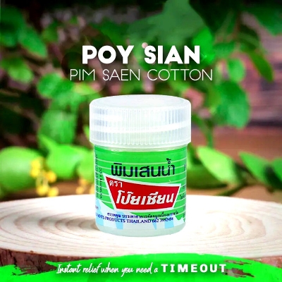 Picture of Poy Sian Pim-Saen Herbal Thai Balm Oil 8cc for Nasal Care & Dizziness