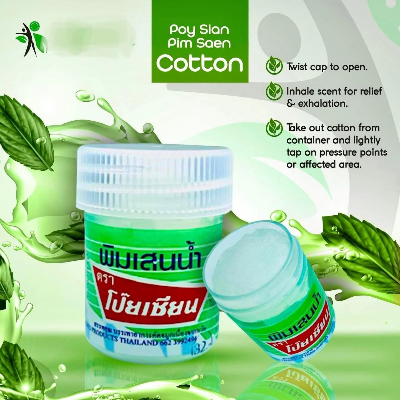 Picture of Poy Sian Pim-Saen Herbal Thai Balm Oil 8cc for Nasal Care & Dizziness