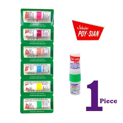 Picture of Poy Sian Pim-Saen Mark II Nasal Discomfort Inhaler and Oil – 1 Piece
