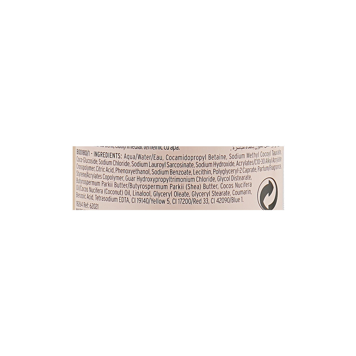 Picture of The Body Shop Shea Butter Richly Replenishing Shampoo 400ml