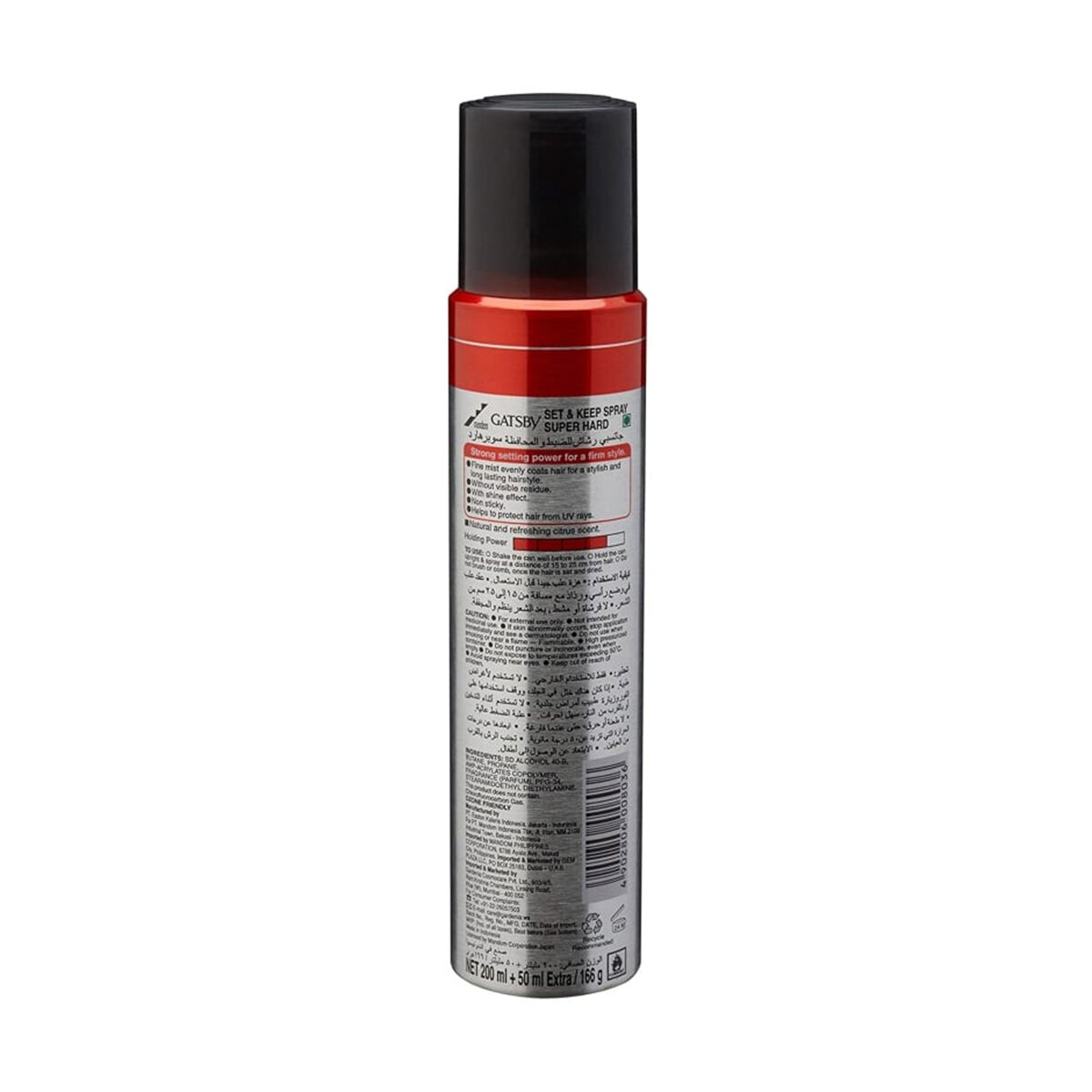 Picture of Gatsby Set And Keep Spray Super Hard 250ml