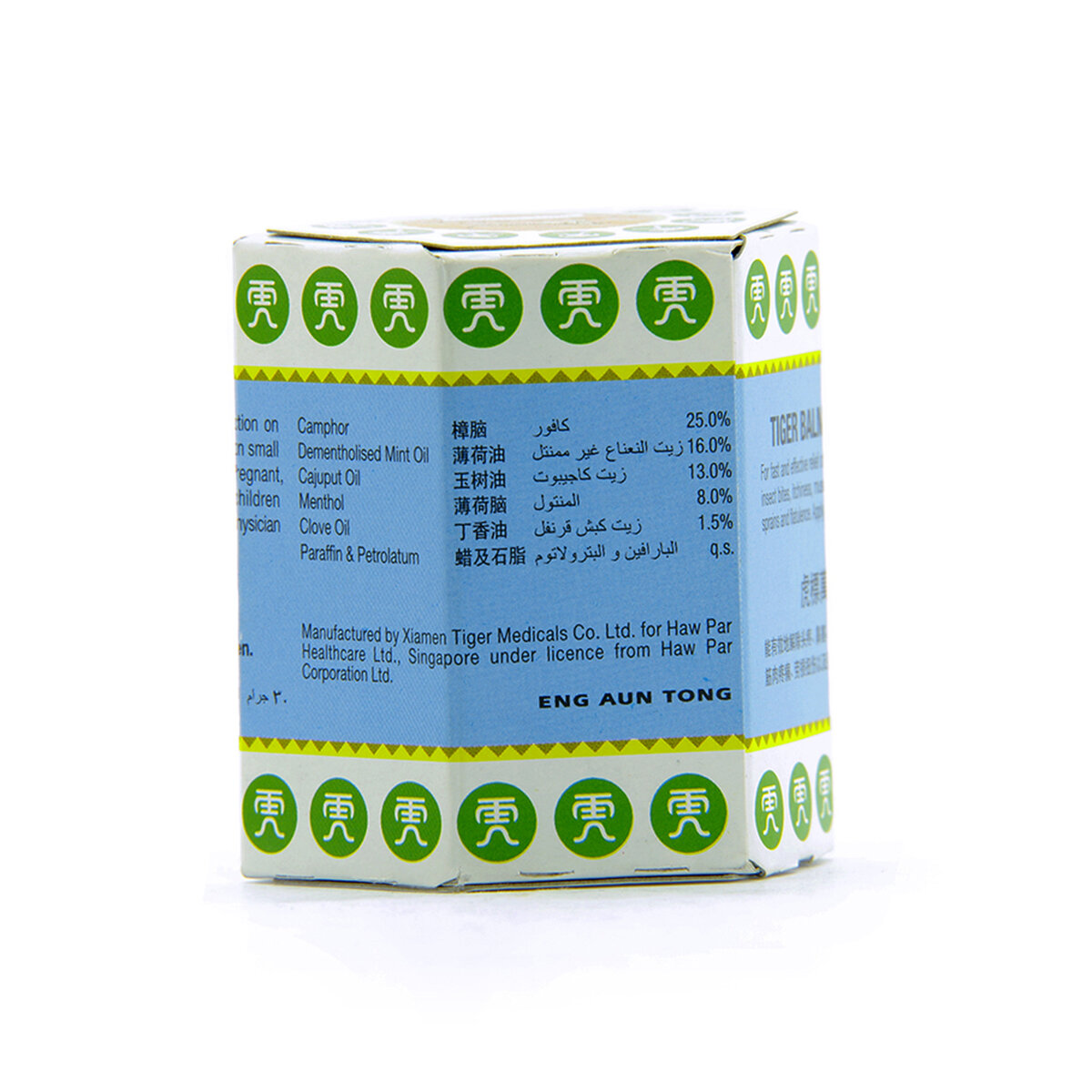 Picture of Tiger Balm white ointment 19.4g