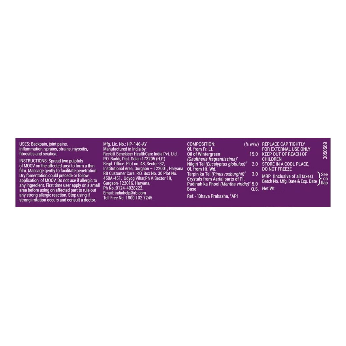 Picture of Mooov Pain Relief Creame 15G