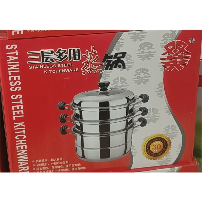 Picture of Stainless Steel 3 layer Steamer Pot with Lid 30 cm