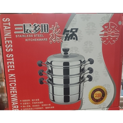 Picture of Stainless Steel 3 layer Steamer Pot with Lid 28 cm