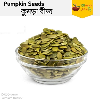 Picture of Pumpkin Seed 250g