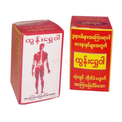 Picture of Headache Burmese Balm