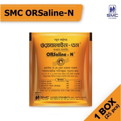 Picture of SMC ORsaline N - 25pcs Box | For Diarrhea