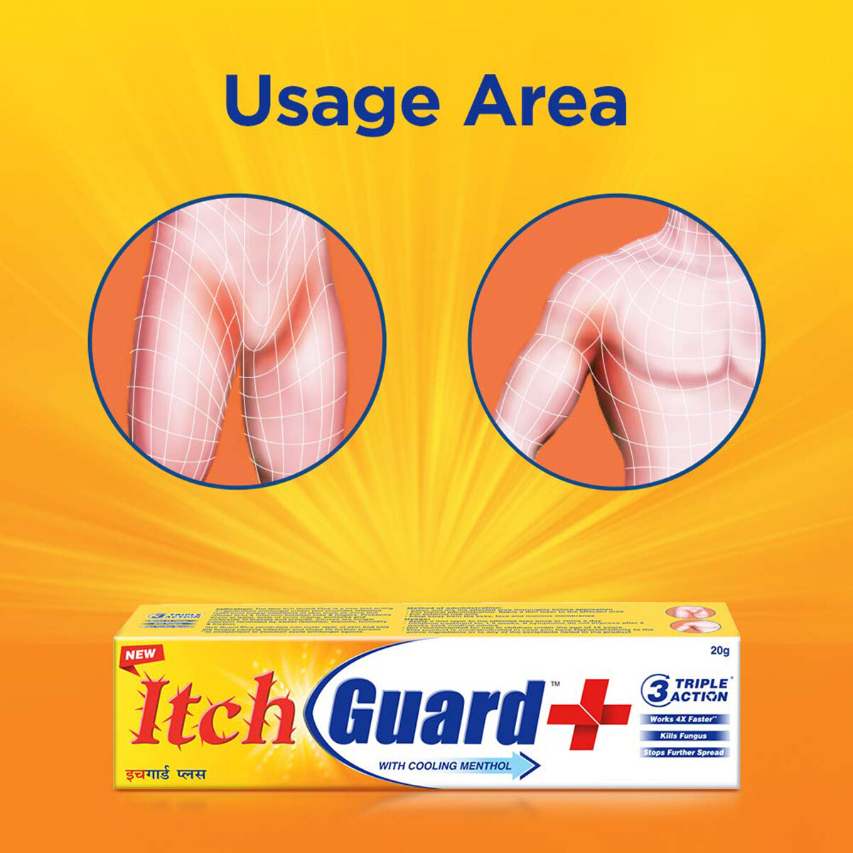 Picture of Itch Guard Plus Medicated Antifungal Cream with Cooling Menthol 12g