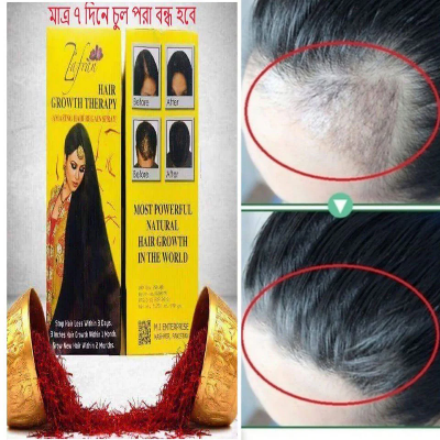 Picture of Zafran Hair Growth Therapy Oil - 150ml