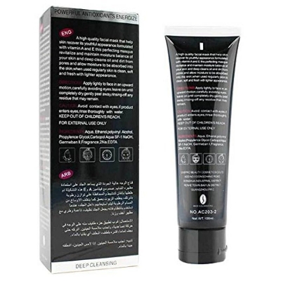Picture of Aichun Deep Cleansing Black MASKe Purifying Peel Off 120ml