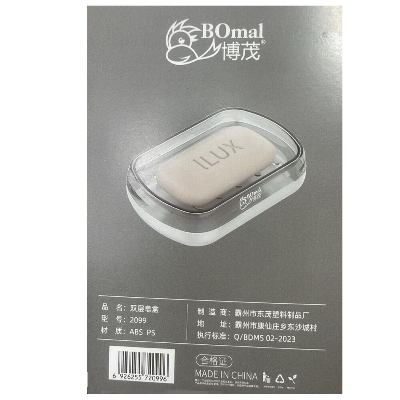 Picture of Bomal Travel Soap Box