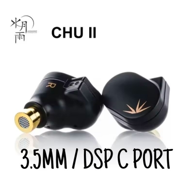 Picture of Moondrop CHUI 2 Dynamic Driver In-ear Headphone CHU2 Monitor IEM Earphone CHU 3.5mm/ DSP TYPE C  Earbud With Detachable 0.78mm cable with mic 