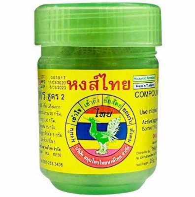 Picture of HONG THAI Traditional Compound Herbal Inhaler Formula 2 5g