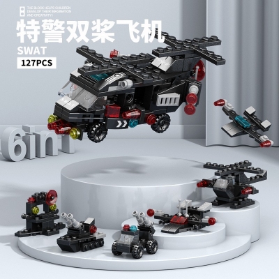 Picture of Fancy Assembled Block Puzzle Small Particles The Baby Intelligence Development Toys 