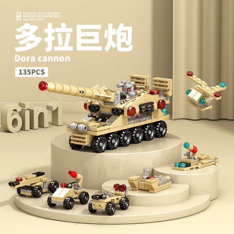Picture of Fancy Assembled Block Puzzle Small Particles The Baby Intelligence Development Toys 